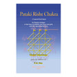 Pataki Risht Chakra - Retail Maharaj