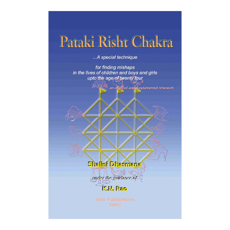 Pataki Risht Chakra - Retail Maharaj