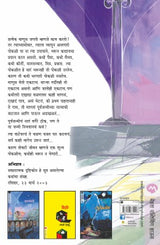 KINARA - Retail Maharaj