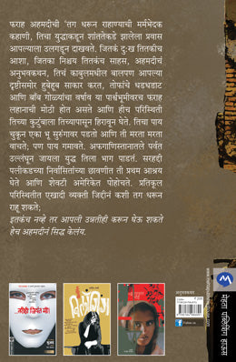 KSHITIJAPAR - Retail Maharaj