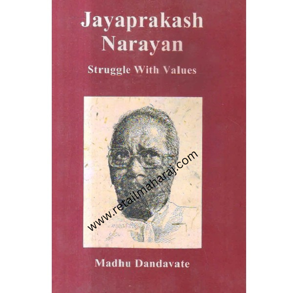 jayaprakash narayan struggle with values 1st edition - Retail Maharaj