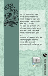 KASA BOLALAAT! PART 1 TO 7 - Retail Maharaj