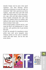 TELSAMRAT - Retail Maharaj