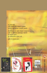 HI VAT EKATICHI - Retail Maharaj