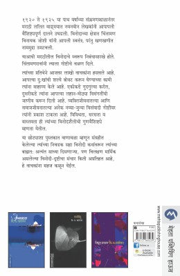 GUDGULYA - Retail Maharaj