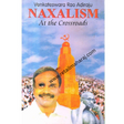 naxalism at the crossroads 1st edition - Retail Maharaj