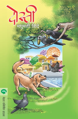 DOSTI - Retail Maharaj