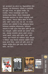 THE MIRACLE - Retail Maharaj