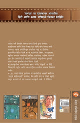 PARAKHA - Retail Maharaj