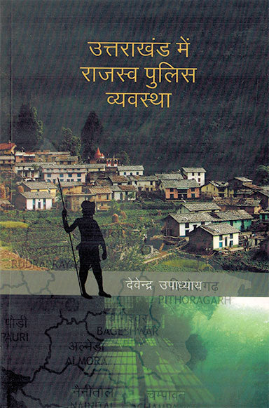Uttrakhand mein Rajaswa Vyvastha (Hindi)