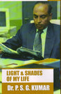 Light and Shades of My Life - Retail Maharaj