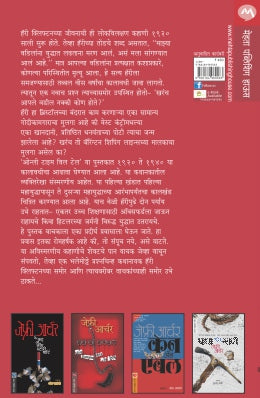 ONLY TIME WILL TELL - CLIFTON CHRONICLES 1 - Retail Maharaj