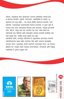 ANTARANG COCA-COLACHE - Retail Maharaj