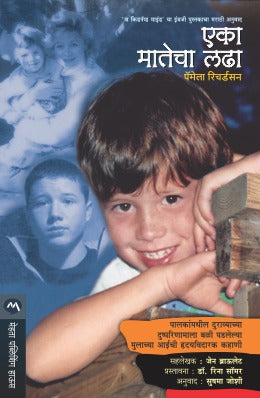 EKA MATECHA LADHA - Retail Maharaj