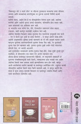 CHICKEN SOUP FOR THE MOTHERS SOUL BHAG 2 - Retail Maharaj