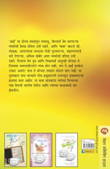 CHICKEN SOUP FOR THE FATHERS SOUL PART 1 - Retail Maharaj