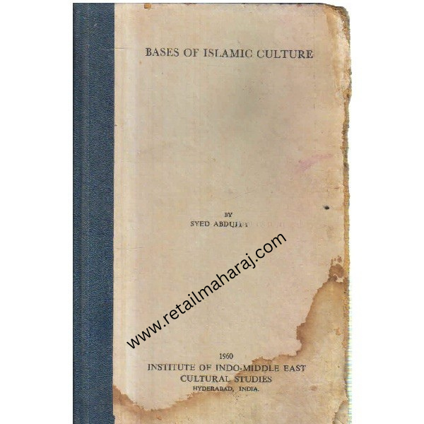 bases of islamic culture 1st edition