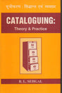 SUCHIKARAN: SIDDHANT EVAM VYAVAHAAR (Cataloguing: Theory and Practice) - Retail Maharaj
