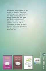 CHICKEN SOUP FOR THE FATHER & SON SOUL PART 2 - Retail Maharaj