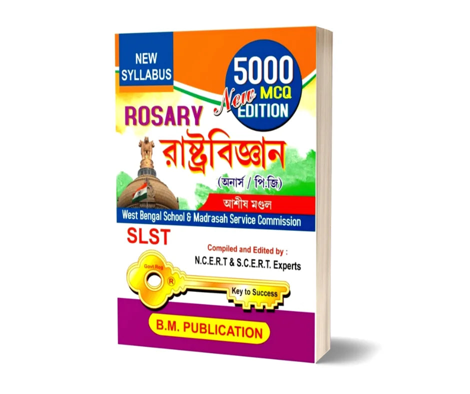 Rosary Rashtrobiggan - Retail Maharaj