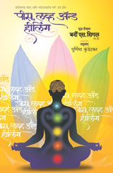 PEACE, LOVE & HEALING - Retail Maharaj