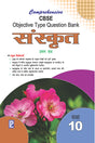 Comprehensive CBSE Objective Type Question Bank Sanskrit X (Term-I) - Retail Maharaj