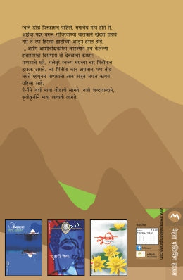 KAVI - Retail Maharaj