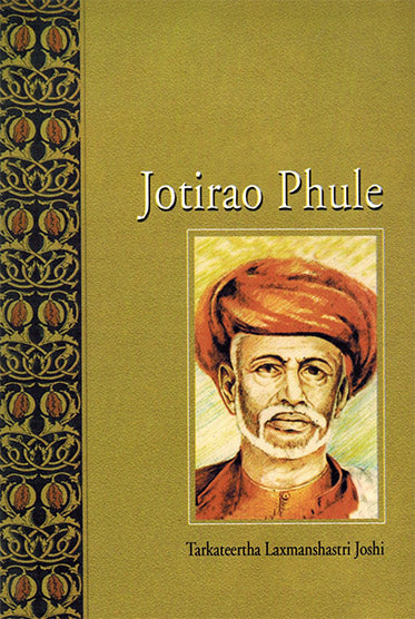 Jotirao Phule - Retail Maharaj