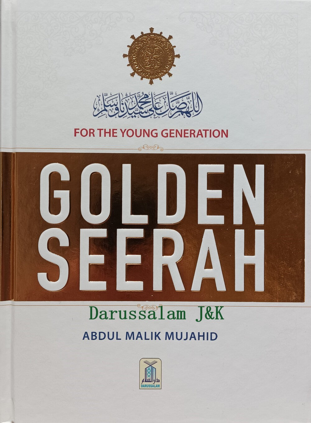 Golden Seerah: For the Young Generation - Retail Maharaj
