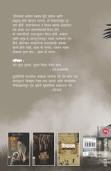 CALLISTO - Retail Maharaj