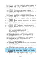 EDU-MU-T-2(KU2) Sikshar Vitti-II ( Foundations of Education-II) - Retail Maharaj