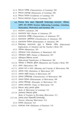 DS-2 Siksha-Manastatwo (Educational Psychology) (Major) - Retail Maharaj