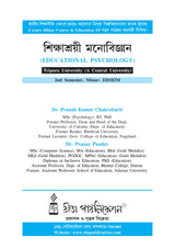 Sikshasroyee Manobigyan (Educational Psychology)_Tripura Uviversity_2nd Sem_Minor_ED102M - Retail Maharaj