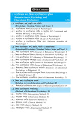 Sikshasroyee Manobigyan (Educational Psychology)_Tripura Uviversity_2nd Sem_Minor_ED102M - Retail Maharaj