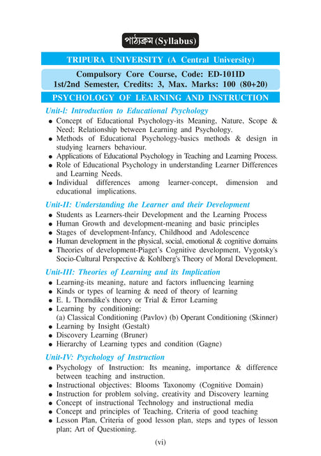 Sikhan Ebong Nirdesdaner Manastatwo (Psychology of Learning and Instruction)_Tripura University_2nd Sem_Interdisciplinary_ED101IOD - Retail Maharaj