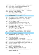 Sikhan Ebong Nirdesdaner Manastatwo (Psychology of Learning and Instruction)_Tripura University_2nd Sem_Interdisciplinary_ED101IOD - Retail Maharaj
