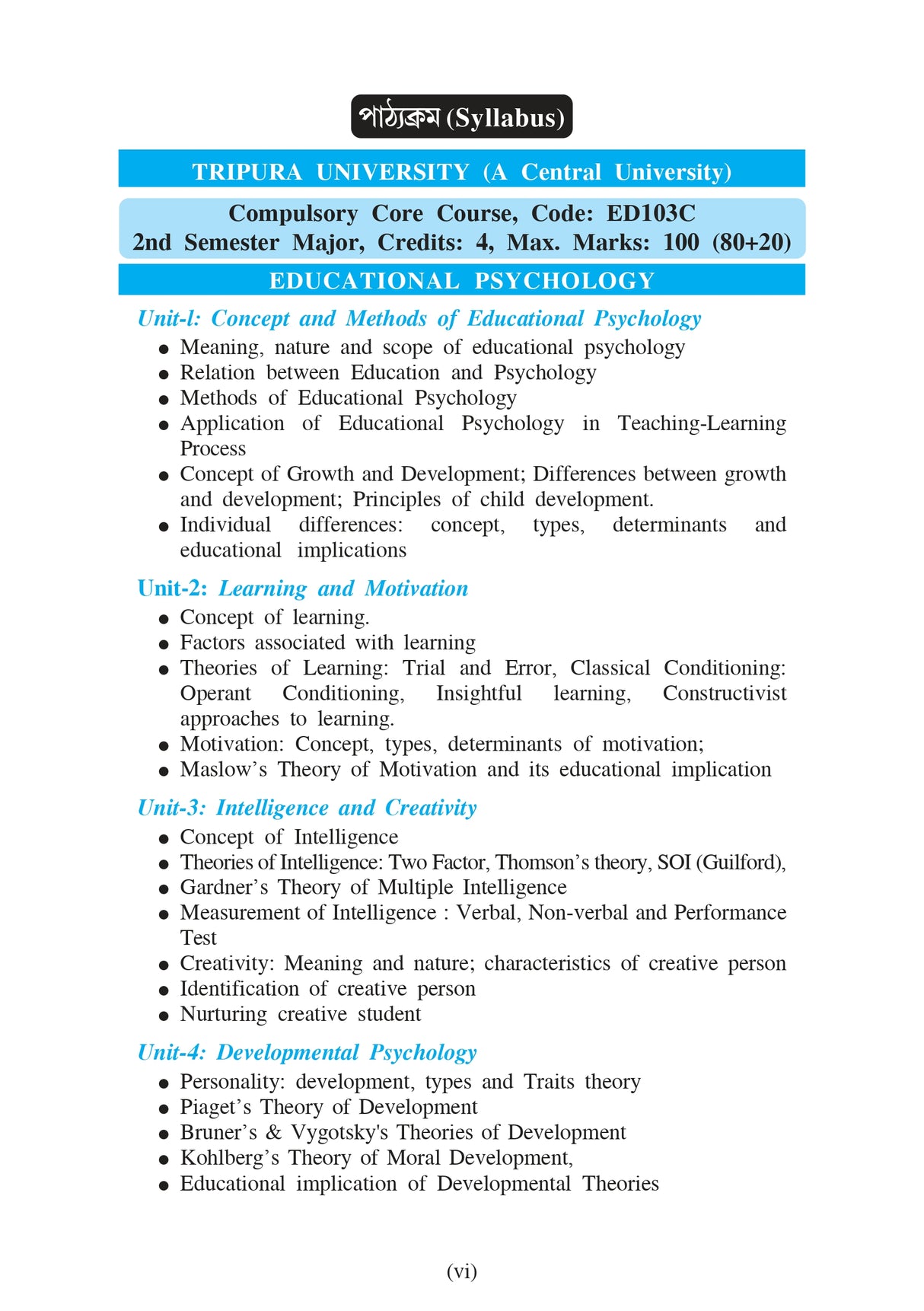 Siksha-Manobigyan (Educational Psychology)_Tripura University_2nd Sem_Major_ED103C - Retail Maharaj