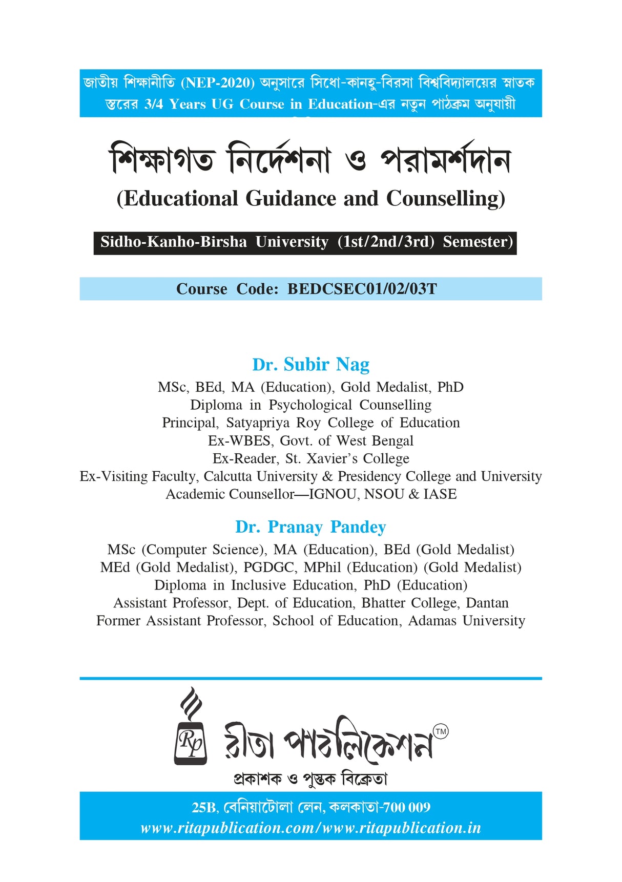 Sikshagoto Nirdeshona O Poramarshodan (Educational Guidance and Counselling)_SKBU_SEC_1st/2nd/3rd Semester_BEDCSEC01/02/03T - Retail Maharaj