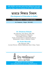 Bharate Sikshar Bikash (Development of Education in India)_Tripura University_1st Sem_Major_ED102C - Retail Maharaj