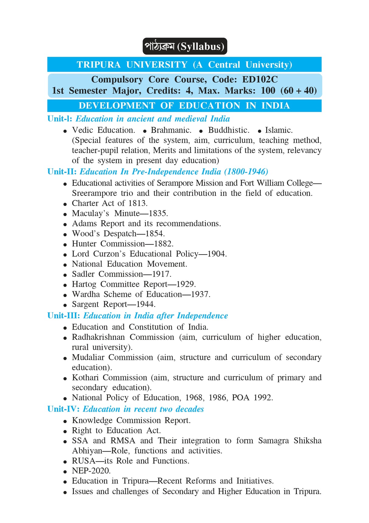 Bharate Sikshar Bikash (Development of Education in India)_Tripura University_1st Sem_Major_ED102C - Retail Maharaj