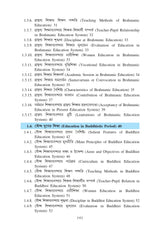 Bharate Sikshar Bikash (Development of Education in India)_Tripura University_1st Sem_Major_ED102C - Retail Maharaj