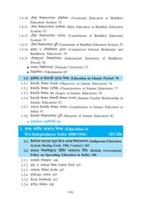 Bharate Sikshar Bikash (Development of Education in India)_Tripura University_1st Sem_Major_ED102C - Retail Maharaj