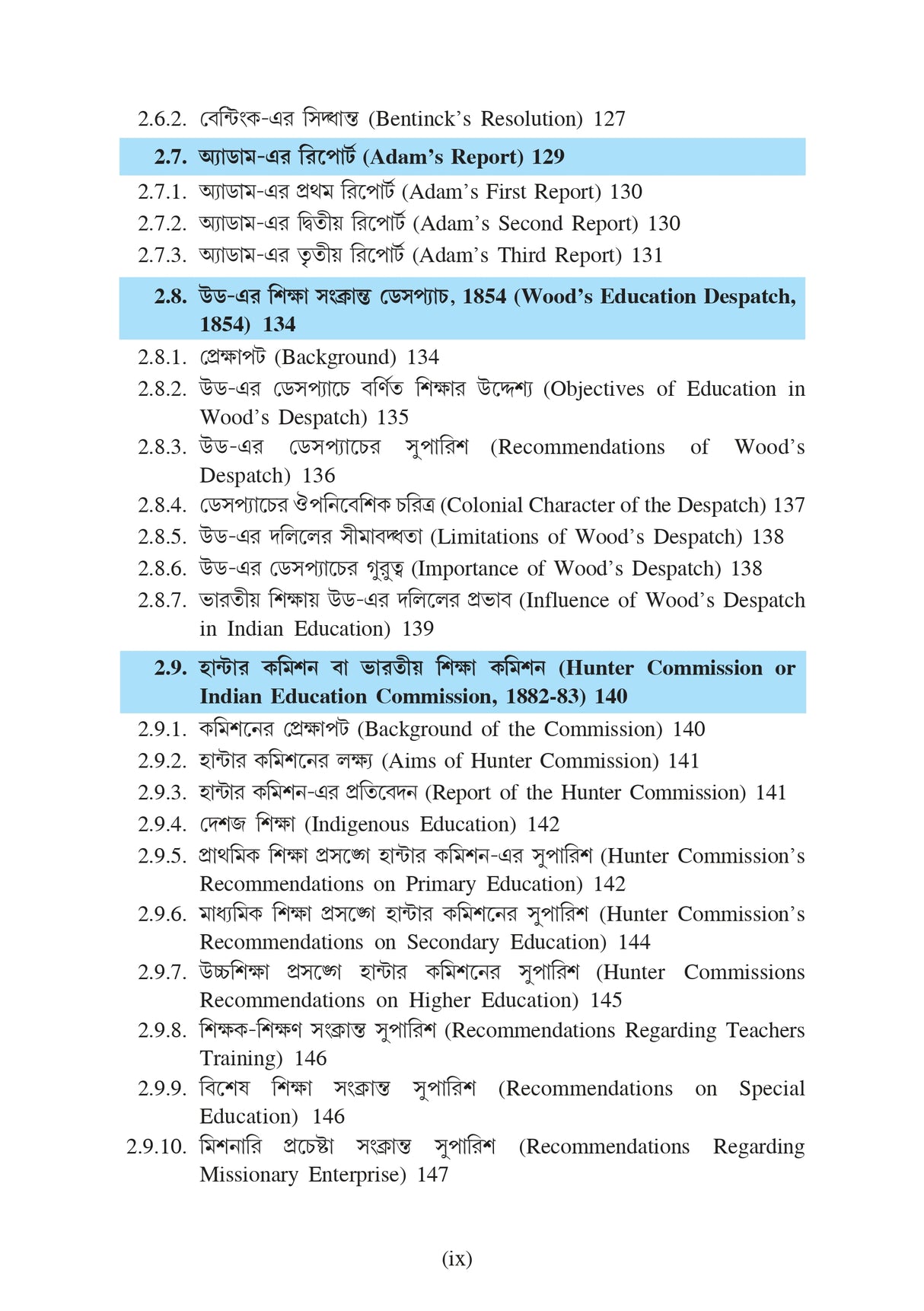 Bharate Sikshar Bikash (Development of Education in India)_Tripura University_1st Sem_Major_ED102C - Retail Maharaj