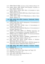 Bharate Sikshar Bikash (Development of Education in India)_Tripura University_1st Sem_Major_ED102C - Retail Maharaj