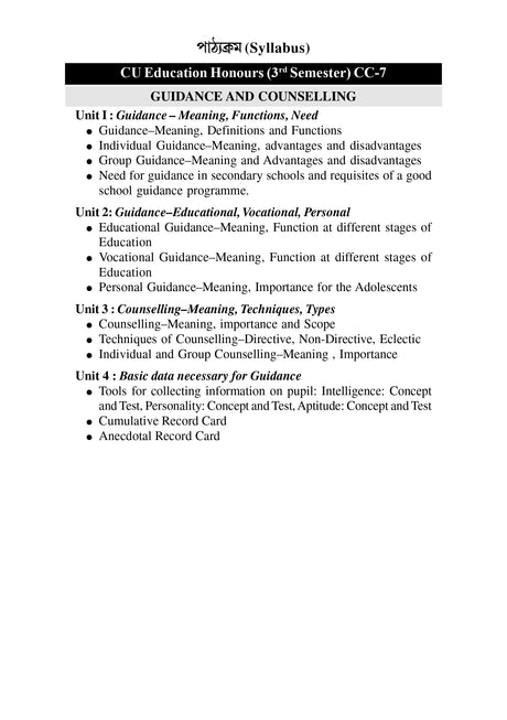 CC-07_Nirdeshona O Poramarshodan (Guidance and Councelling)_CU7VU_3rd Sem - Retail Maharaj