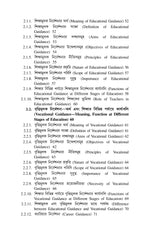 CC-07_Nirdeshona O Poramarshodan (Guidance and Councelling)_CU7VU_3rd Sem - Retail Maharaj