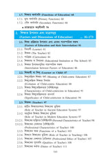 Sikshar Moulik Vitti (Basics of Education)_Tripura University_1st Sem_Minor_ED101M - Retail Maharaj