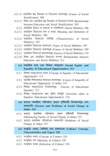 Sikshar Darshonik Ebong Samajtatwik Vitti (Philosophical and Sociological Foundation of Education)_Tripura University_1st Sem_Major_ED101C - Retail Maharaj