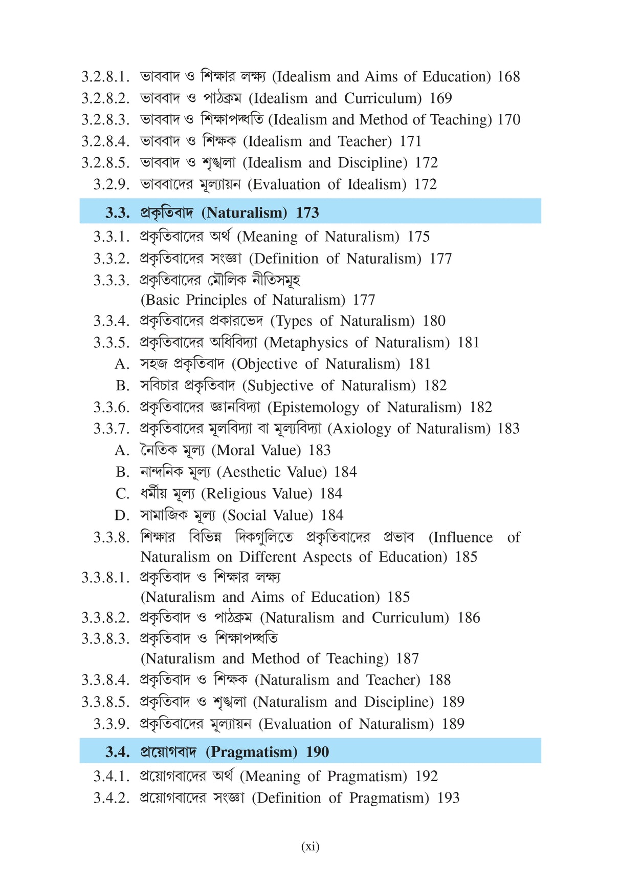 Sikshadarshan (Educational Philosophy)_KNU_2nd Sem_MDC207 - Retail Maharaj