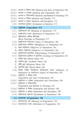 Sikshadarshan (Educational Philosophy)_KNU_2nd Sem_MDC207 - Retail Maharaj